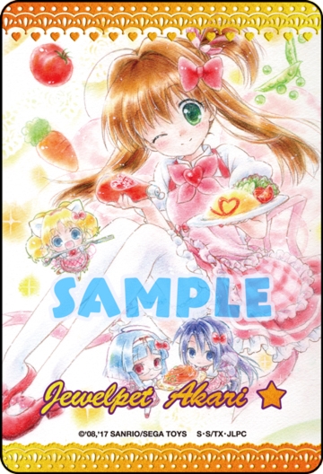 画像ギャラリー No.001のサムネイル画像 / 「まほうのエプロン」，ハイスコアキャンペーン「クッキンググランプリファイナル」を開催