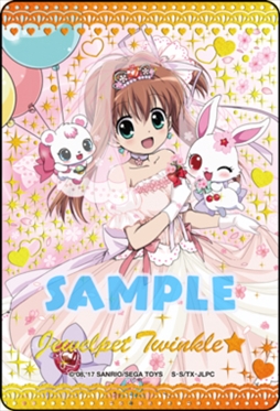 画像ギャラリー No.002のサムネイル画像 / 「まほうのエプロン」，ハイスコアキャンペーン「クッキンググランプリファイナル」を開催