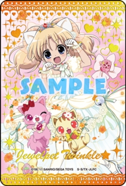 画像ギャラリー No.003のサムネイル画像 / 「まほうのエプロン」，ハイスコアキャンペーン「クッキンググランプリファイナル」を開催