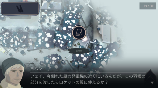 画像ギャラリー No.005のサムネイル画像 / 人々の魂を宇宙へと還す。スマホ向けアドベンチャー「OPUS: 魂の架け橋」を紹介する「（ほぼ）日刊スマホゲーム通信」第1551回