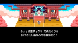 画像ギャラリー No.013のサムネイル画像 / Nintendo Switch用新作アクション「神巫女 -カミコ-」，ティザームービーを公開