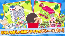 画像ギャラリー No.004のサムネイル画像 / 街作りゲーム「クレヨンしんちゃん 一致団ケツ！かすかべシティ大開発」が配信開始