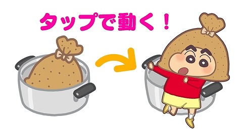 画像ギャラリー No.012のサムネイル画像 / 「クレしん かすかべシティ大開発」，3DSソフト「クレヨンしんちゃん　激アツ！おでんわ〜るど大コン乱！！」とコラボ