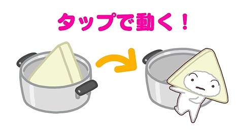 画像ギャラリー No.013のサムネイル画像 / 「クレしん かすかべシティ大開発」，3DSソフト「クレヨンしんちゃん　激アツ！おでんわ〜るど大コン乱！！」とコラボ