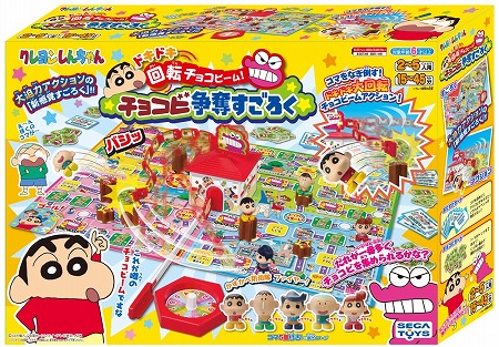画像ギャラリー No.013のサムネイル画像 / 「クレしん かすかべシティ大開発」，1周年記念キャンペーンを開催