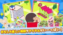 クレヨンしんちゃん 一致団ケツ！かすかべシティ大開発