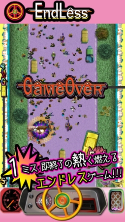 画像ギャラリー No.005のサムネイル画像 / レースアクション「マサラドライブ」が配信開始。多くの乗客を乗せてゴールしよう