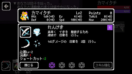 画像ギャラリー No.021のサムネイル画像 / Steam版「レイジングループ」「ゾンビ・オブ・ザ・ドット」など対象作品が最大67％オフ。2月21日までセールを実施中