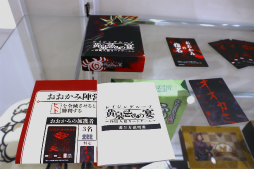画像ギャラリー No.015のサムネイル画像 / 本日開催の「レイジングループ」ポップアップストアをレポート。新宿マルイメンで，謎解きイベント「ウソつきの謎」にチャレンジ