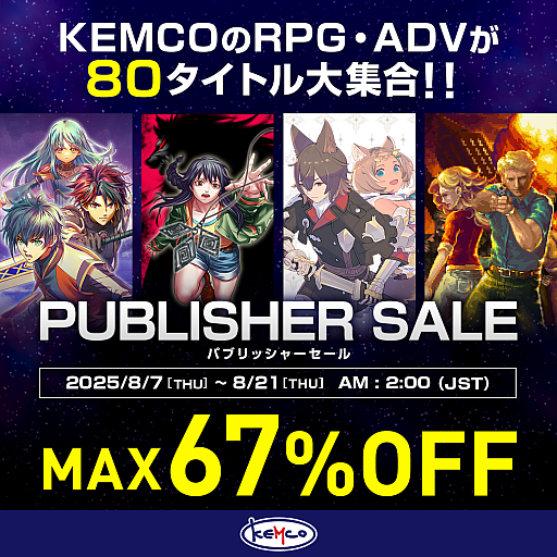 画像ギャラリー No.001のサムネイル画像 / 「レイジングループ」「千里の棋譜」「クロステイルズ」「封魔戦記エルドギア」などが最大67％オフに。ケムコ Steamパブリッシャセール開催中