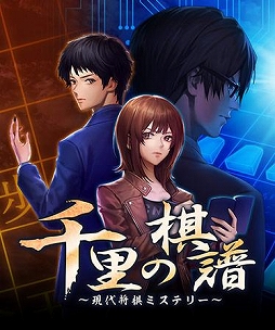 画像ギャラリー No.004のサムネイル画像 / 「レイジングループ」「千里の棋譜」「クロステイルズ」「封魔戦記エルドギア」などが最大67％オフに。ケムコ Steamパブリッシャセール開催中