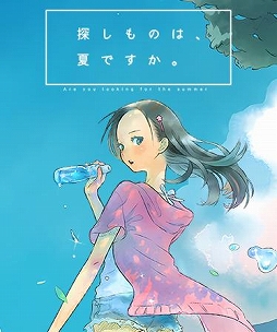 画像ギャラリー No.005のサムネイル画像 / 「レイジングループ」「千里の棋譜」「クロステイルズ」「封魔戦記エルドギア」などが最大67％オフに。ケムコ Steamパブリッシャセール開催中