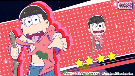 画像ギャラリー No.003のサムネイル画像 / スマホ向け牧場ゲーム「おそ松さん よくばり！ニートアイランド」が本日リリース。公式Twitterでは特製缶バッジが66人に当たるリツイートキャンペーンも実施中