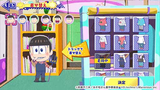 画像ギャラリー No.004のサムネイル画像 / スマホ向け牧場ゲーム「おそ松さん よくばり！ニートアイランド」が本日リリース。公式Twitterでは特製缶バッジが66人に当たるリツイートキャンペーンも実施中
