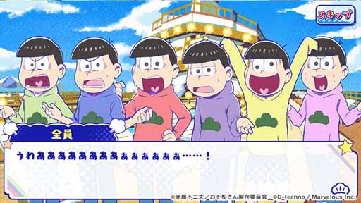 画像ギャラリー No.005のサムネイル画像 / スマホ向け牧場ゲーム「おそ松さん よくばり！ニートアイランド」が本日リリース。公式Twitterでは特製缶バッジが66人に当たるリツイートキャンペーンも実施中