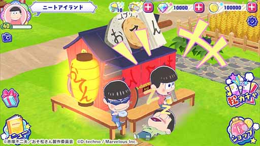 画像ギャラリー No.006のサムネイル画像 / スマホ向け牧場ゲーム「おそ松さん よくばり！ニートアイランド」が本日リリース。公式Twitterでは特製缶バッジが66人に当たるリツイートキャンペーンも実施中