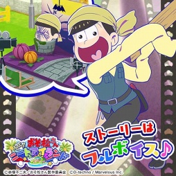 画像ギャラリー No.007のサムネイル画像 / 「しま松」，ハロウィン衣装や限定デコが入手できる初イベントを開催