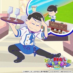 画像ギャラリー No.004のサムネイル画像 / 「しま松」，囚人衣装やデコアイテムが手に入る新イベントを開催
