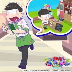 画像ギャラリー No.005のサムネイル画像 / 「しま松」，囚人衣装やデコアイテムが手に入る新イベントを開催