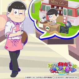 画像ギャラリー No.006のサムネイル画像 / 「しま松」，囚人衣装やデコアイテムが手に入る新イベントを開催