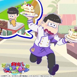 画像ギャラリー No.007のサムネイル画像 / 「しま松」，囚人衣装やデコアイテムが手に入る新イベントを開催
