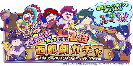 画像ギャラリー No.002のサムネイル画像 / 「しま松」，イベント“ニートのマジック☆ナイト”を開催