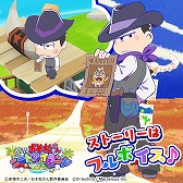 画像ギャラリー No.006のサムネイル画像 / 「しま松」，イベント“ニートのマジック☆ナイト”を開催