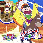 画像ギャラリー No.007のサムネイル画像 / 「しま松」，イベント“ニートのマジック☆ナイト”を開催