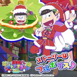 画像ギャラリー No.003のサムネイル画像 / 「おそ松さん よくばり！ニートアイランド」でイベント「極道の松たち」が開始
