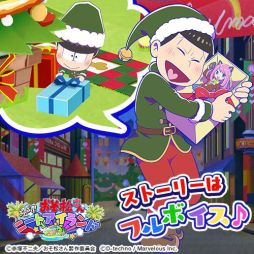画像ギャラリー No.005のサムネイル画像 / 「おそ松さん よくばり！ニートアイランド」でイベント「極道の松たち」が開始