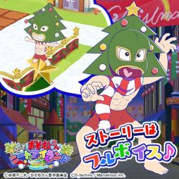 画像ギャラリー No.007のサムネイル画像 / 「おそ松さん よくばり！ニートアイランド」でイベント「極道の松たち」が開始