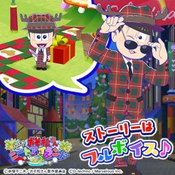 画像ギャラリー No.008のサムネイル画像 / 「おそ松さん よくばり！ニートアイランド」でイベント「極道の松たち」が開始