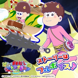 画像ギャラリー No.001のサムネイル画像 / 「しま松」，雪まつりをテーマにした期間限定イベント「しま松雪まつり」を開催