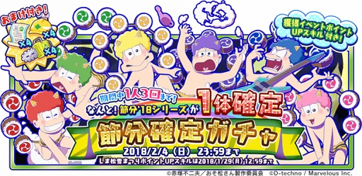 画像ギャラリー No.005のサムネイル画像 / 「しま松」，雪まつりをテーマにした期間限定イベント「しま松雪まつり」を開催