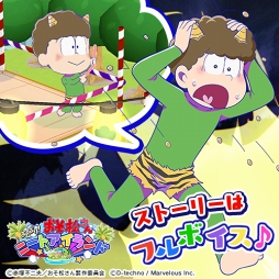 画像ギャラリー No.008のサムネイル画像 / 「しま松」，雪まつりをテーマにした期間限定イベント「しま松雪まつり」を開催