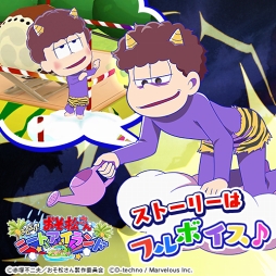 画像ギャラリー No.009のサムネイル画像 / 「しま松」，雪まつりをテーマにした期間限定イベント「しま松雪まつり」を開催