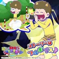 画像ギャラリー No.010のサムネイル画像 / 「しま松」，雪まつりをテーマにした期間限定イベント「しま松雪まつり」を開催