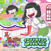 画像ギャラリー No.003のサムネイル画像 / 「しま松」，女の子姿の6つ子が登場するホワイトデーイベントを開催