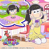 画像ギャラリー No.005のサムネイル画像 / 「しま松」，女の子姿の6つ子が登場するホワイトデーイベントを開催