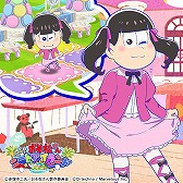 画像ギャラリー No.006のサムネイル画像 / 「しま松」，女の子姿の6つ子が登場するホワイトデーイベントを開催