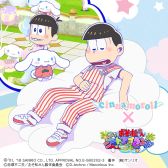 画像ギャラリー No.001のサムネイル画像 / 「しま松」，シナモロールとのコラボが本日開催。衣装＆デコが登場