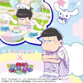 画像ギャラリー No.004のサムネイル画像 / 「しま松」，シナモロールとのコラボが本日開催。衣装＆デコが登場