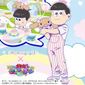 画像ギャラリー No.006のサムネイル画像 / 「しま松」，シナモロールとのコラボが本日開催。衣装＆デコが登場