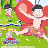 画像ギャラリー No.005のサムネイル画像 / 「しま松」，ちょうちょをテーマにした期間限定イベントが開催