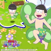 画像ギャラリー No.007のサムネイル画像 / 「しま松」，ちょうちょをテーマにした期間限定イベントが開催