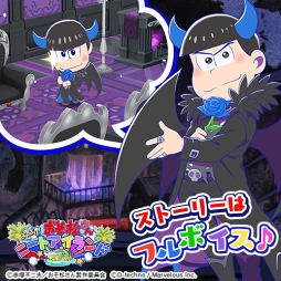 画像ギャラリー No.006のサムネイル画像 / 「しま松」，天使の6つ子や限定デコが獲得できる期間限定イベントを開催