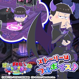 画像ギャラリー No.008のサムネイル画像 / 「しま松」，天使の6つ子や限定デコが獲得できる期間限定イベントを開催