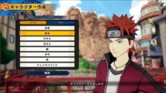 画像ギャラリー No.005のサムネイル画像 / 「NARUTO TO BORUTO シノビストライカー」でプレイヤーが参加する「忍界リーグ」の概要や，忍術を覚える「VR忍術闘技場」を紹介