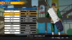 画像ギャラリー No.006のサムネイル画像 / 「NARUTO TO BORUTO シノビストライカー」でプレイヤーが参加する「忍界リーグ」の概要や，忍術を覚える「VR忍術闘技場」を紹介