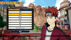 画像ギャラリー No.003のサムネイル画像 / 「NARUTO TO BORUTO シノビストライカー」，“師匠”から忍術を継承できる忍術資料館など，木ノ葉隠れの里の施設が公開